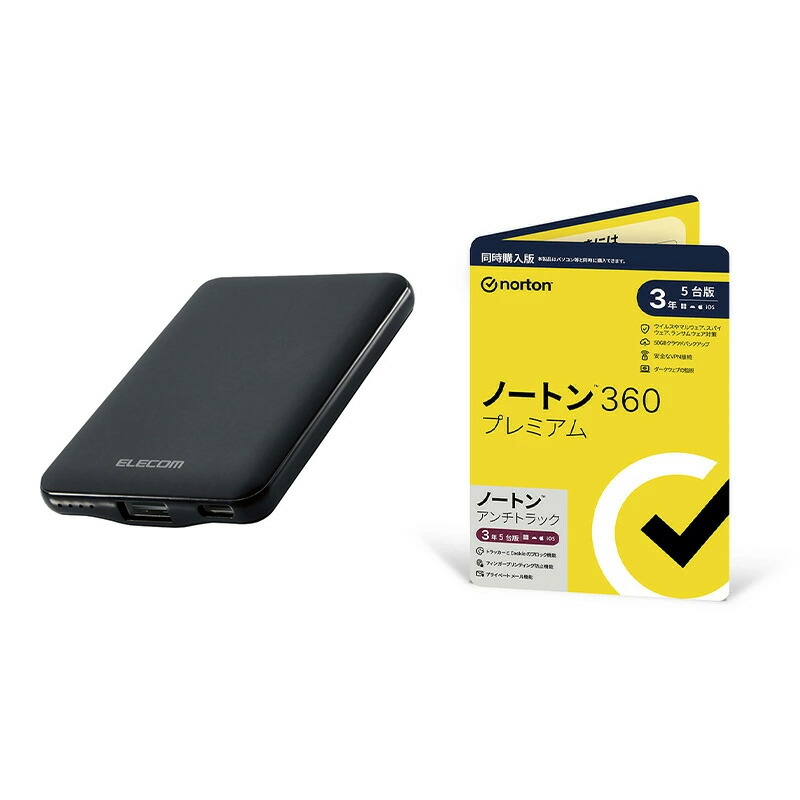 楽天市場】ノートン360プレミアム/ノートン アンチトラック 同時 楽天市場】ノートン360プレミアム/ノートン アンチトラック 同時