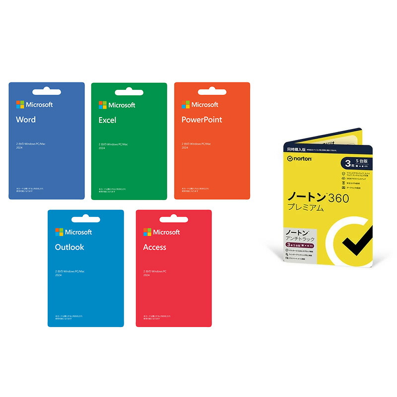 ノートン360 デラックス 1年3台版 5枚 Amazon.co.jp: ノートン N360 デラックス 1年3台版 : PCソフト