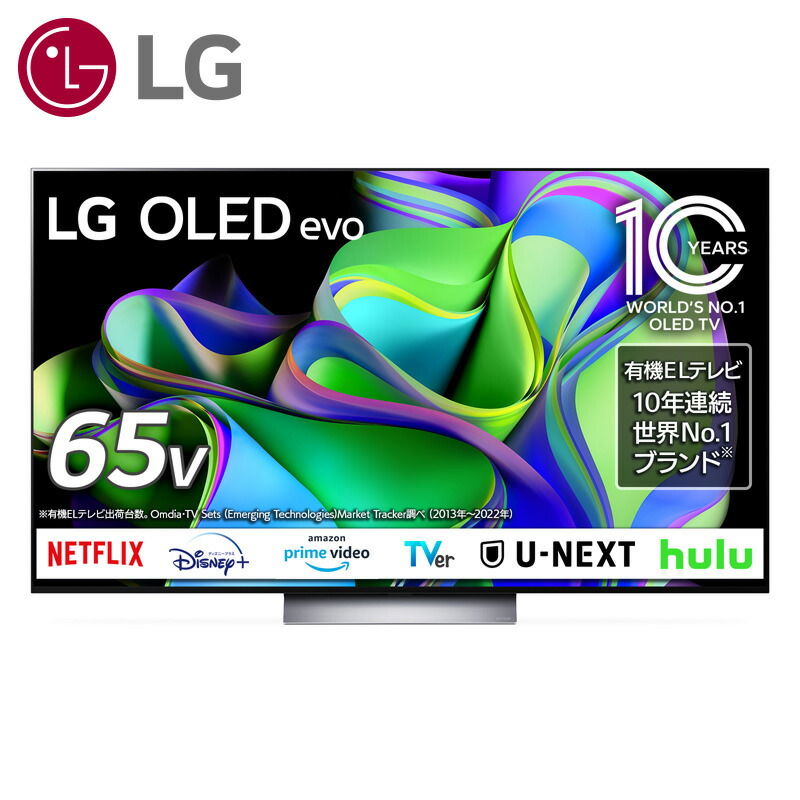 LG 55V型 有機EL テレビ OLED55C8PJA 4K 2018年製 先駆ける迫真の映像世界。一切の無駄を排したフォルムも魅力の大