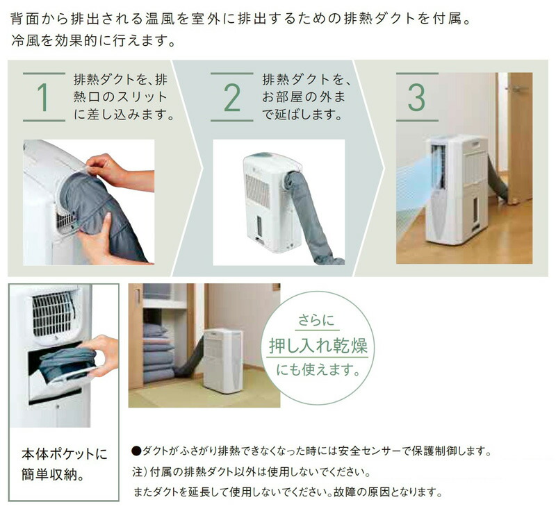CORONA 除湿機 冷風・送風機能付き Amazon | CORONA(コロナ) 衣類乾燥除湿機 冷風機能付き 【日本