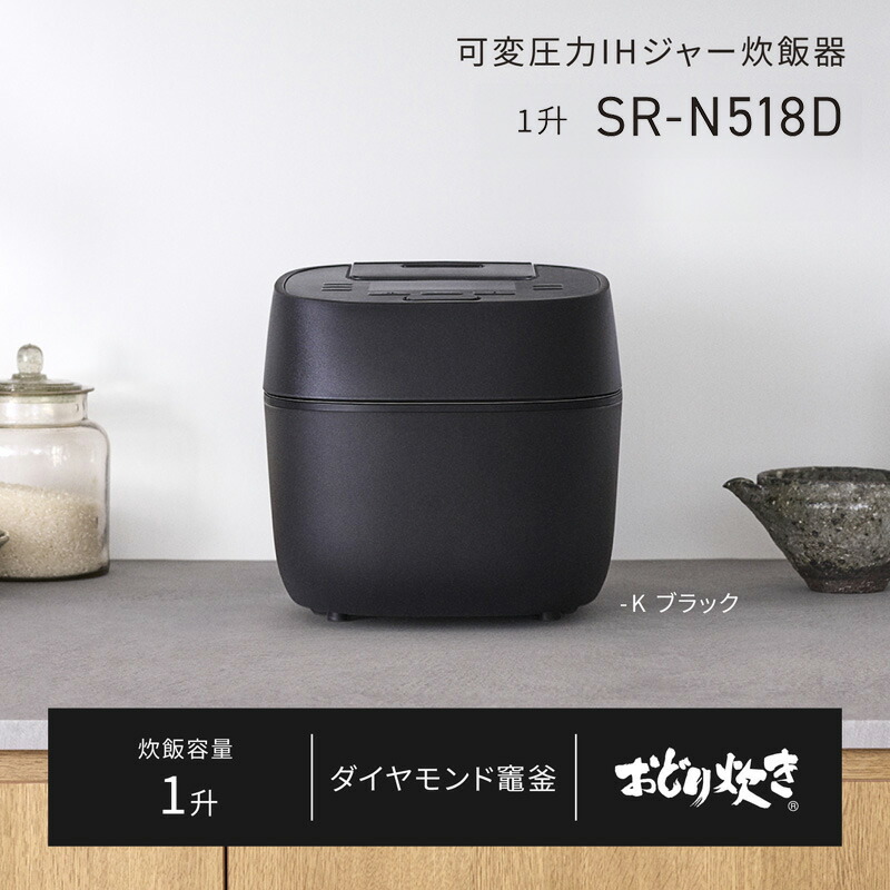 Panasonic　SR-PB10E6　可変圧力おどり炊き IH　5.5合炊き Amazon | パナソニック 炊飯器 5.5合 スチーム&可変圧力IH式 W