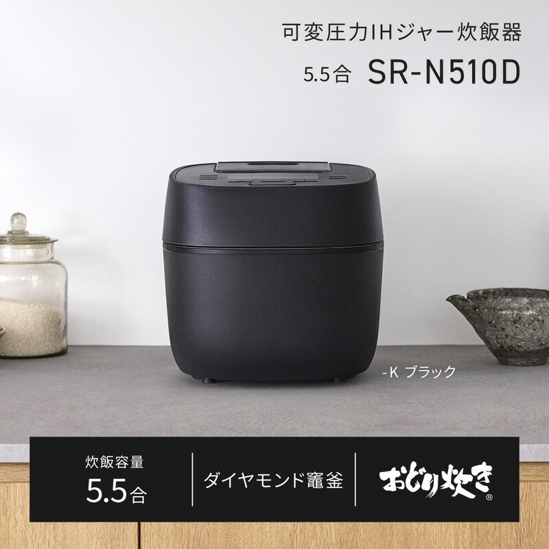 楽天市場】Panasonic 可変圧力IHジャー炊飯器 10合 おどり炊き