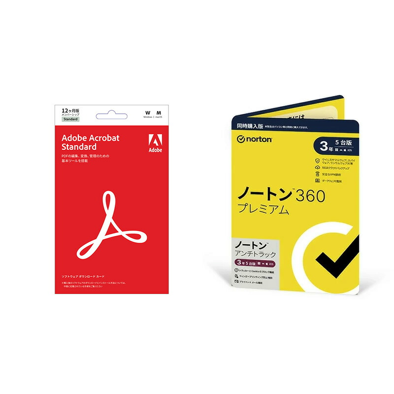 楽天市場】アクロニス Acronis True Image 2025 5PC BOX（永続版