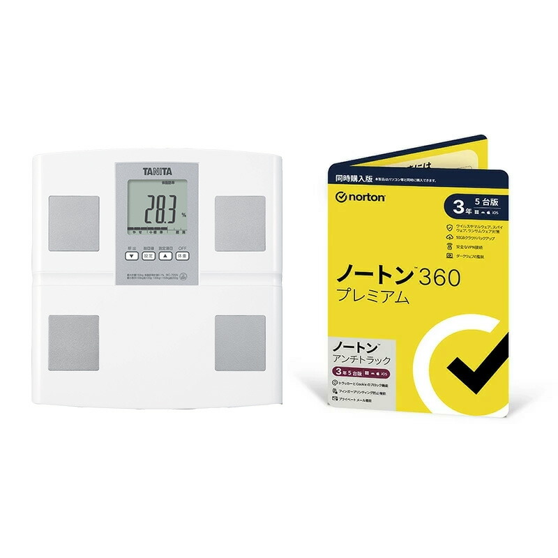 【セット商品】タニタ BC705NWH 体組成計 + ノートン360プレミアム/ノートン アンチトラック 同時購入3年5台版