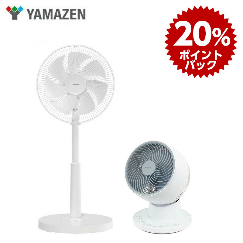5枚羽根 扇風機 | ヤマダウェブコム