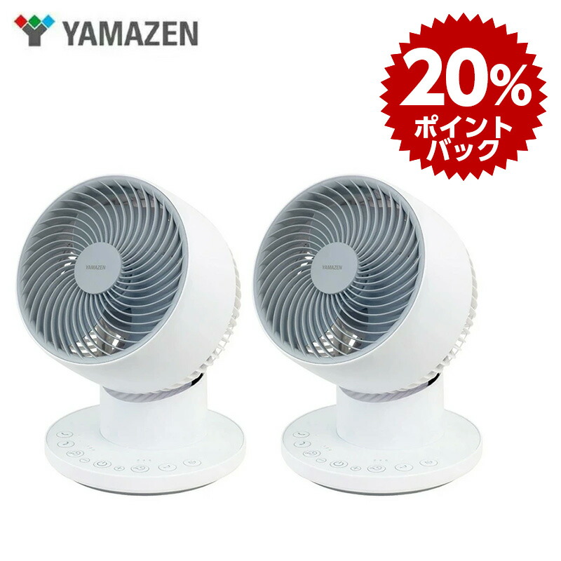 YAMAZEN 山善 電化製品 扇風機 サーキュレーター 動作品 リビング 寝室 Amazon | [山善] 扇風機 リビング DCモーター 静音 節電 省エネ