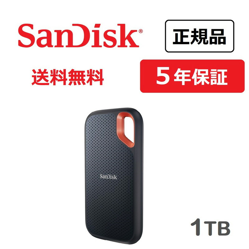 楽天市場】SanDisk ポータブルSSD 1TB SDSSDE30-1T00-J27 : 楽天