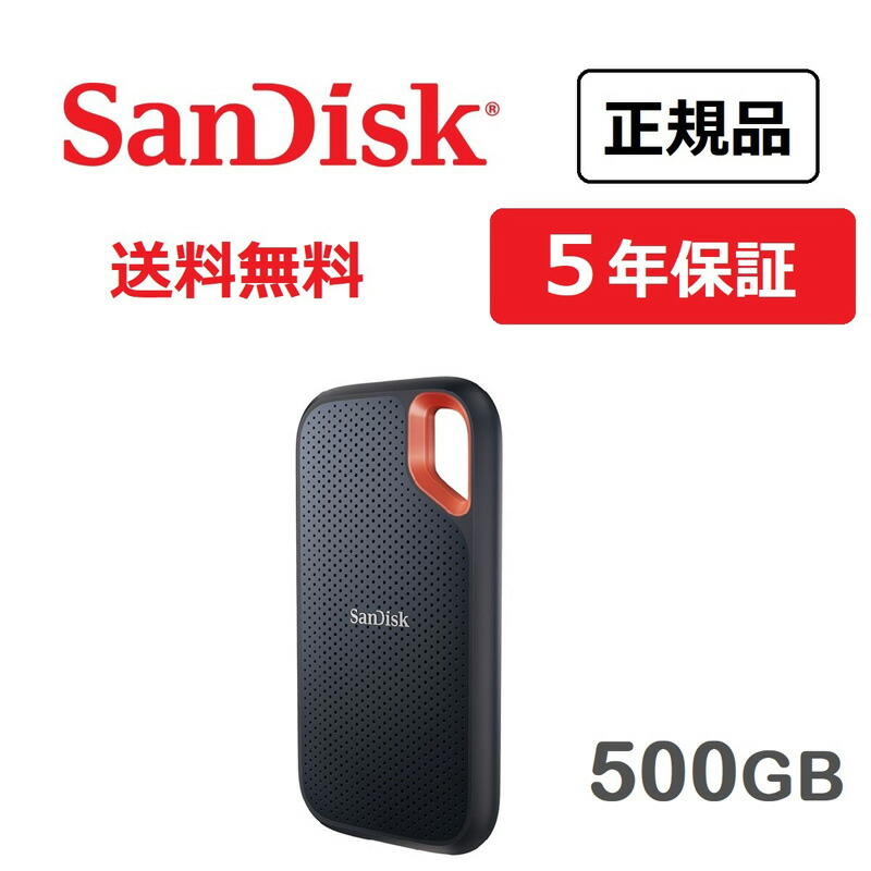 サンディスク エクストリーム ポータブルSSD8TB SanDisk SanDisk Extreme Portable SSD - 8TB (Black) - 製品詳細
