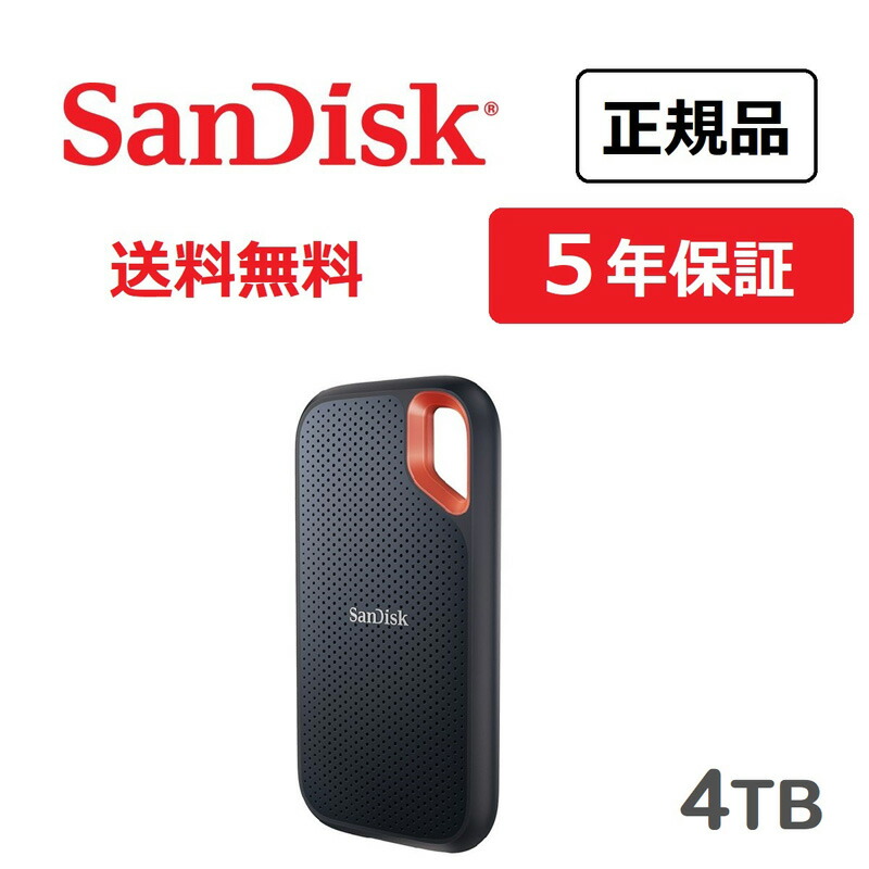 楽天市場】SanDisk SDSSDE61-4T00-J25 SanDisk エクストリーム