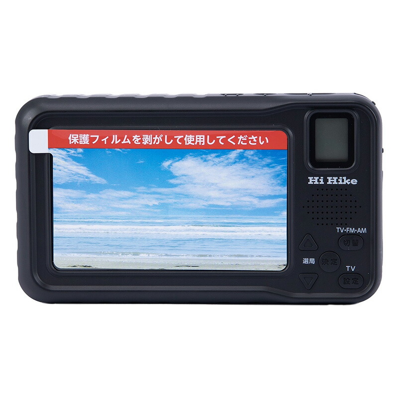 山善 YAMAZEN 9インチ フルセグチューナー内蔵ポータブルDVDプレーヤー 山善 YAMAZEN 9インチ フルセグチューナー内蔵ポータブルDVD
