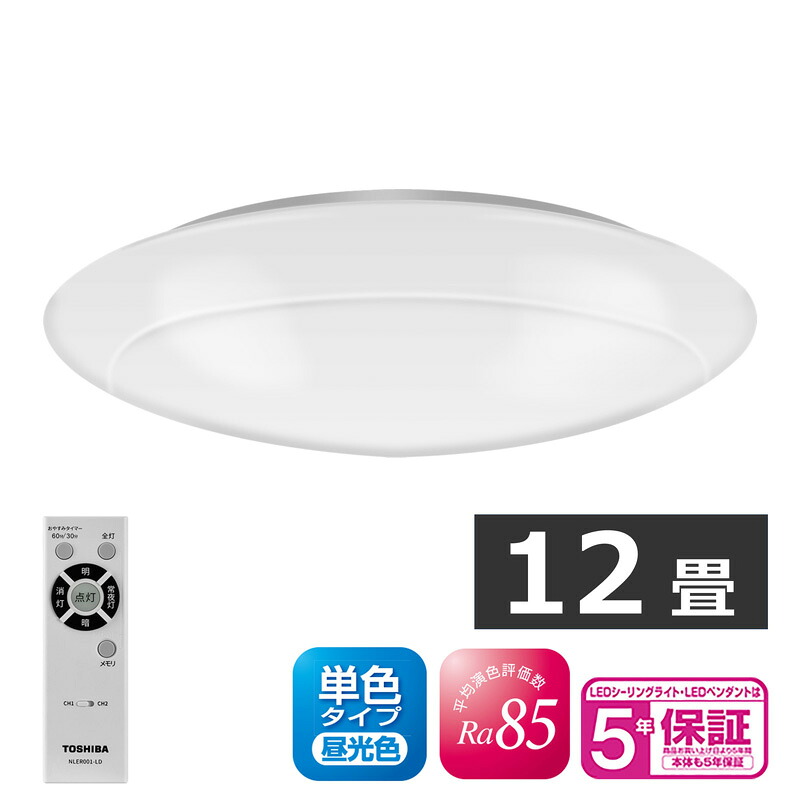 楽天市場】日立 LEDシーリングライト 6畳 LEC-AA066U リモコン付属