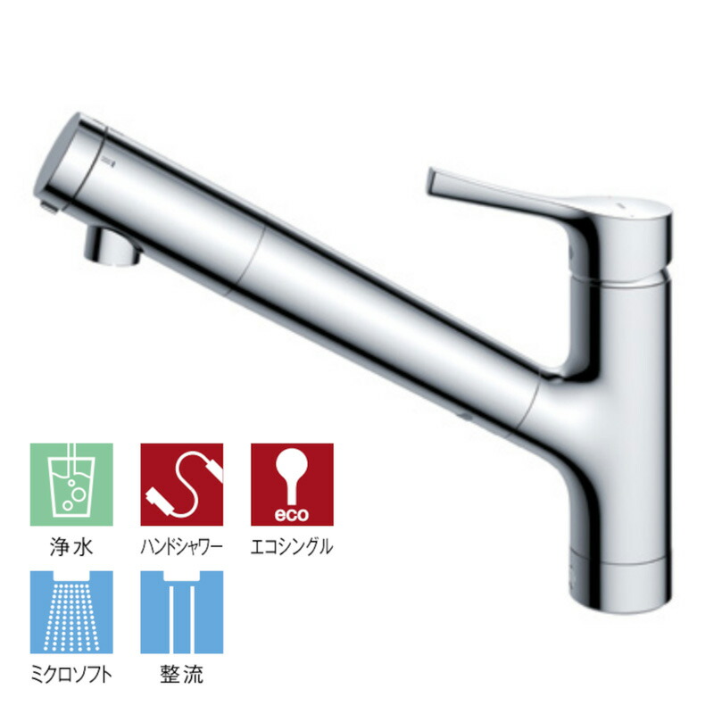 ハンドシャワー式浄水器 ステンレス製TKS05308JA×3 楽天市場】TOTO浄水器付ミクロシャワー水栓KSTKS05308J(TKS05308JA