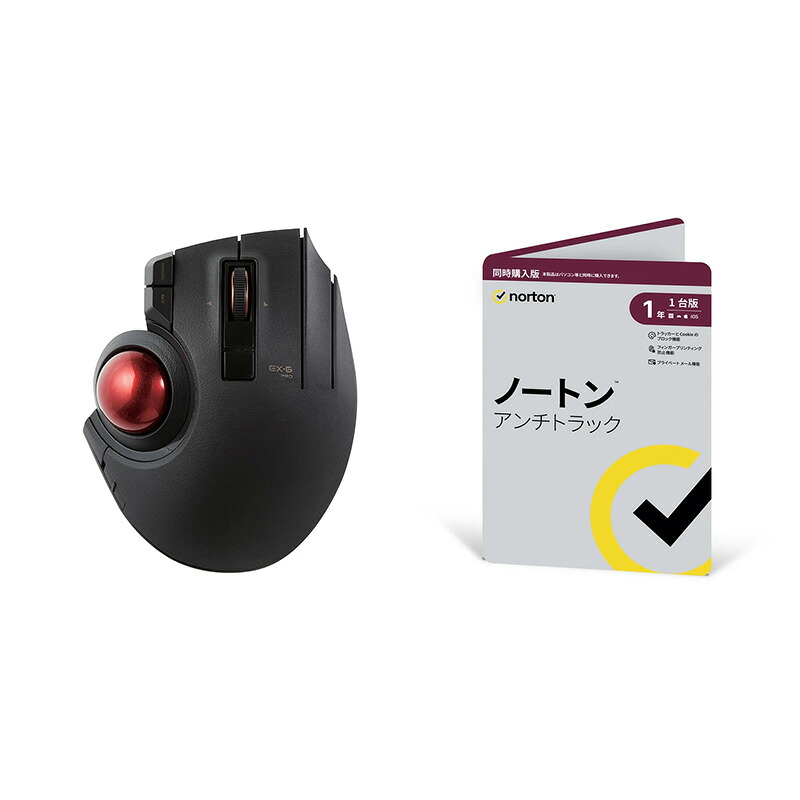 【セット商品】エレコム ELECOMトラックボール 親指 M-XPT1MRBK + ノートン アンチトラック 1年1台 同時購入版