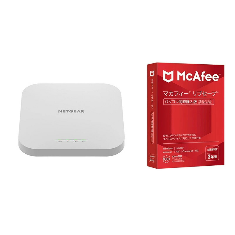 楽天市場】【セット商品】ネットギア WAX615 アクセスポイント(中継器