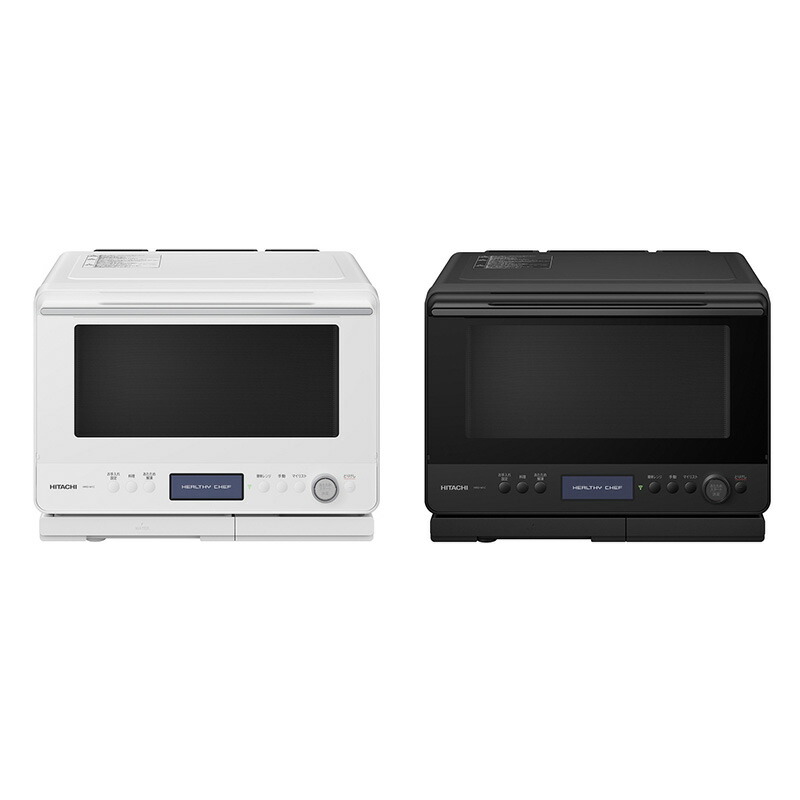 日立 加熱水蒸気オーブンレンジ ヘルシーシェフ 30L ワイド＆フラット庫内 MRO-W1C フロストホワイト/フロストブラック