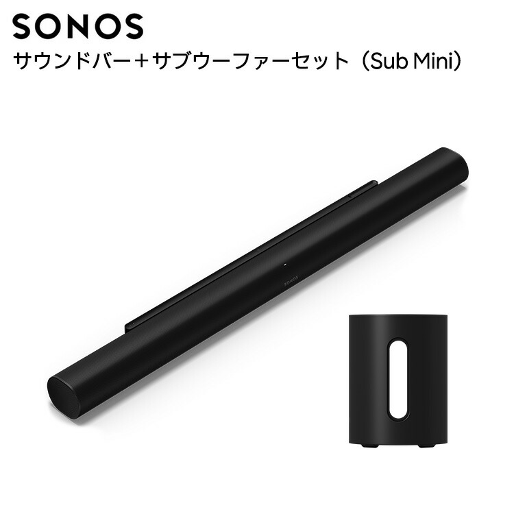 楽天市場】【セット商品】Sonos Arc Ultra + Sub 4 + Era 300 2台ペア
