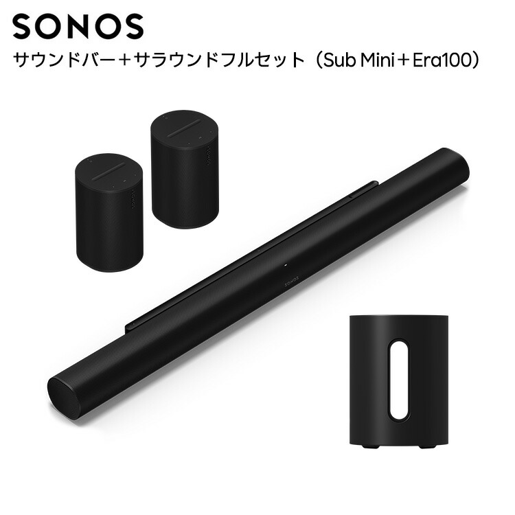 楽天市場】【セット商品】Sonos Arc Ultra + Sub 4 + Era 300 2台ペア