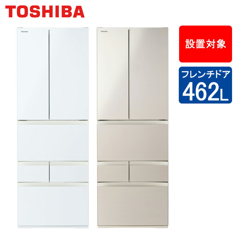 楽天市場】東芝 冷蔵庫 551L フレンチドア GR-V550FK 野菜室がまんなか