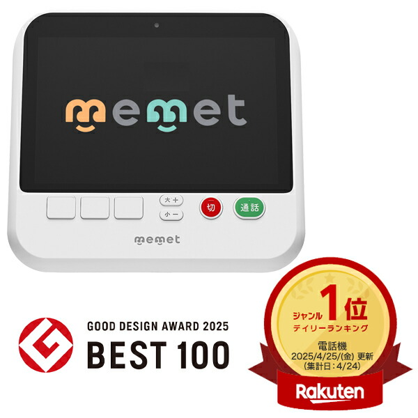 楽天市場】iFLYTEK AINOTE Air2 専用スタイラスペン : 楽天スーパー