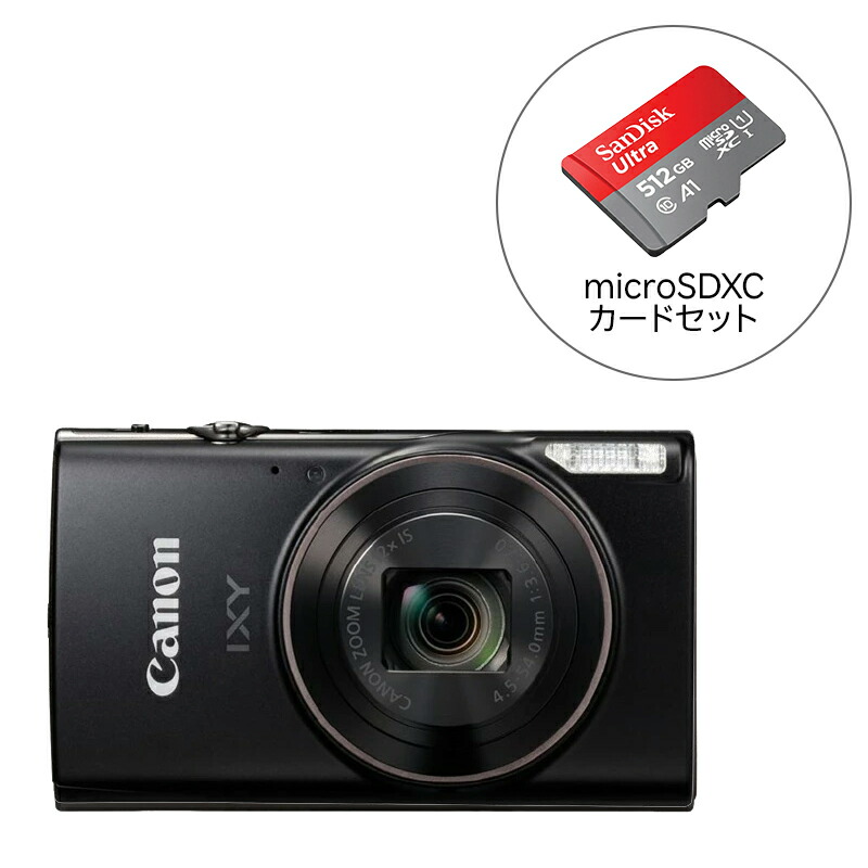 【セット商品】キヤノン コンパクトデジタルカメラ IXY 650 m ブラック／シルバー + SanDisk microSDXC UHS-Iカード 512GB SDSQUAC-512G-GH3MA