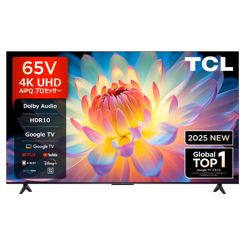 【設置取付なし】TCL 65V型 4K液晶テレビ 65P61K チューナー内蔵 スマートテレビ