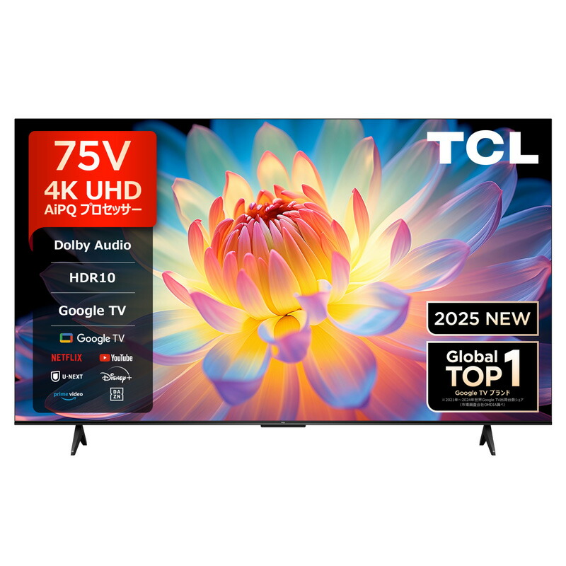 4Kチューナー内蔵　tcl65 ジャンク　沖縄引き取り限定　65インチ　テレビ 楽天市場】【設置取付なし】TCL 65V型 4K液晶テレビ 65P61K チューナー