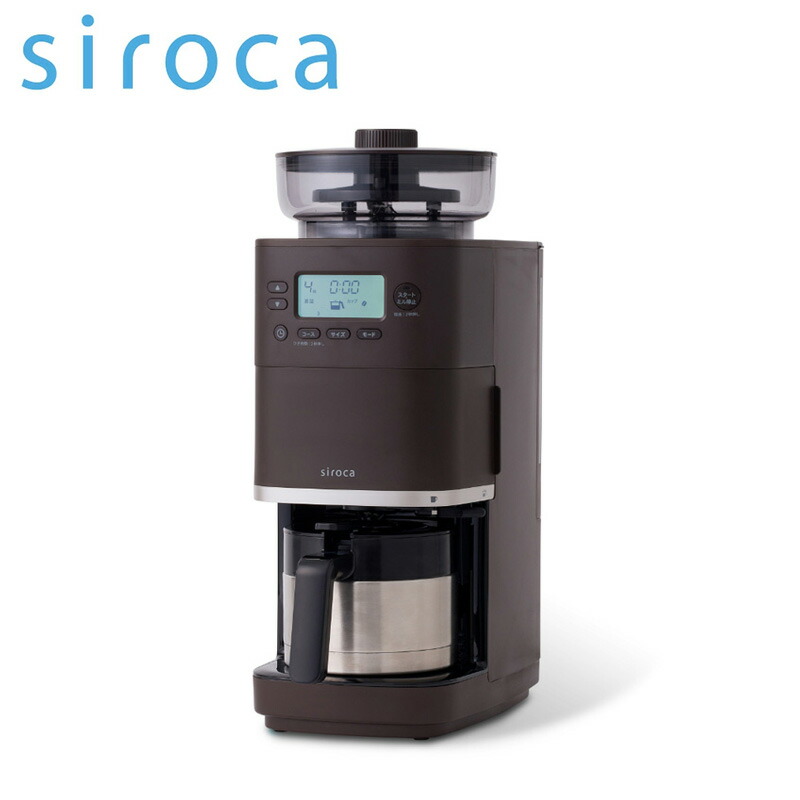 楽天市場】【レビュー特典】Panasonic コーヒーメーカー NC-A58-K