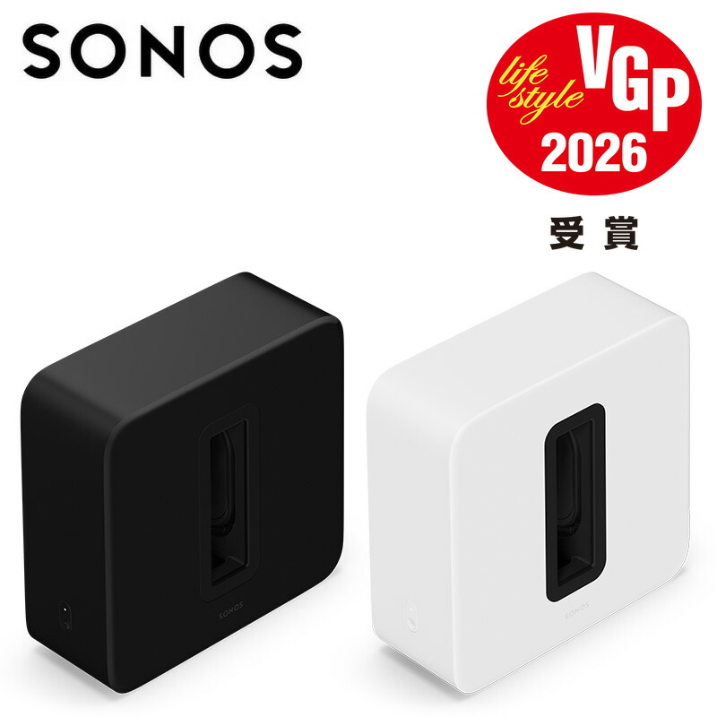 楽天市場】Sonos Sub (Gen 3) ソノス サブ Subwoofer サブウーファー