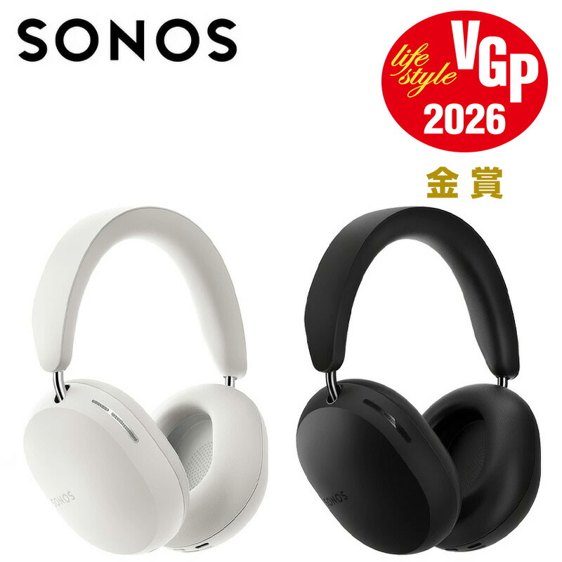 楽天市場】Sonos Beam (Gen 2) コンパクトスマートサウンドバー