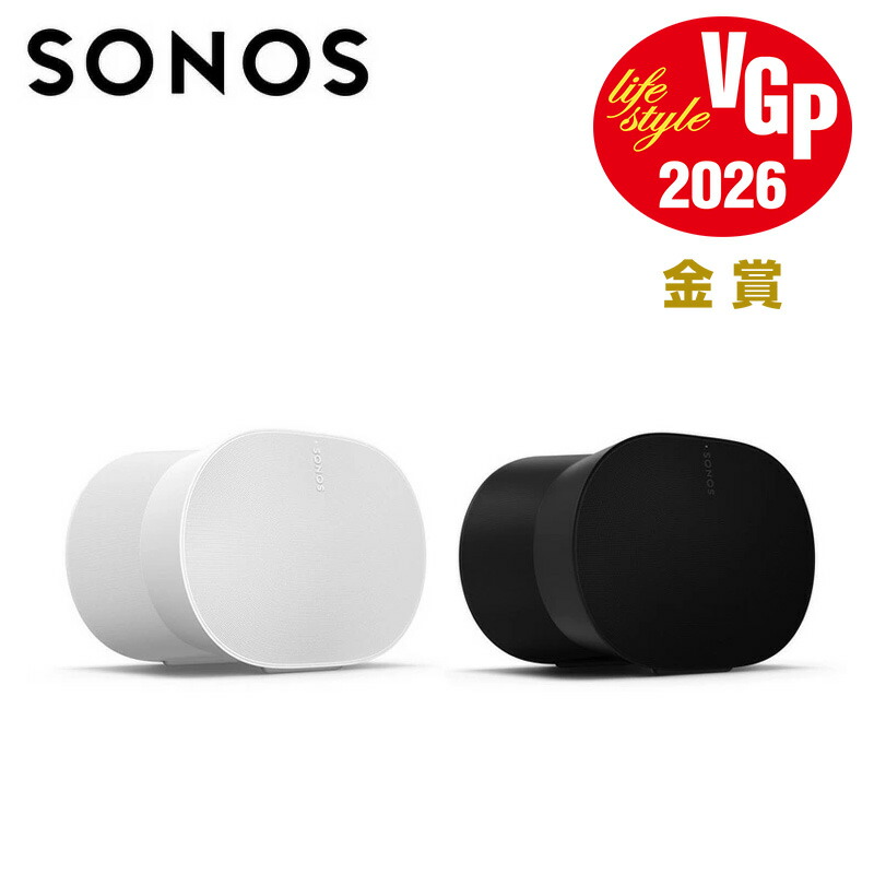 楽天市場】Sonos Sub (Gen 3) ソノス サブ Subwoofer サブウーファー