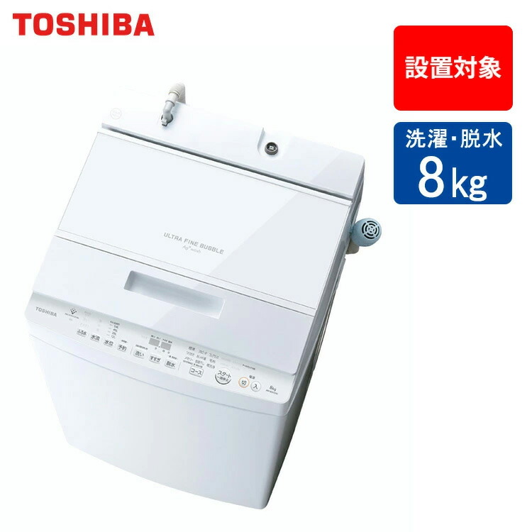 楽天市場】東芝 冷蔵庫 326L GR-V33SC 片開 野菜室まんなかモデル