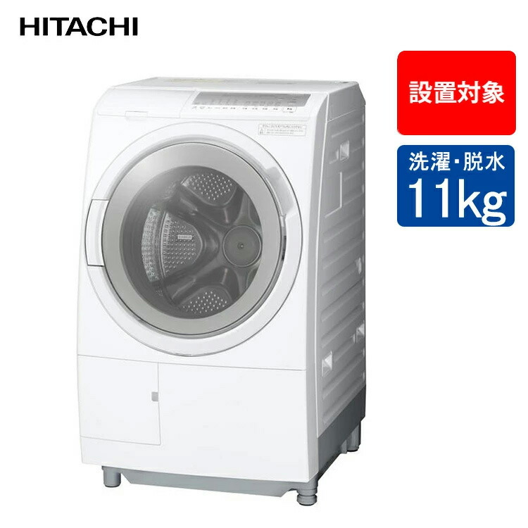 楽天市場】日立 全自動洗濯機 ビートウォッシュ BW-V100J (W) ホワイト