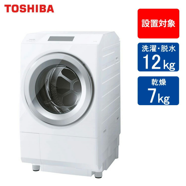 楽天市場】洗濯機 12kg 東芝 ザブーン ZABOON TW-127XP4R(T) ボルドー