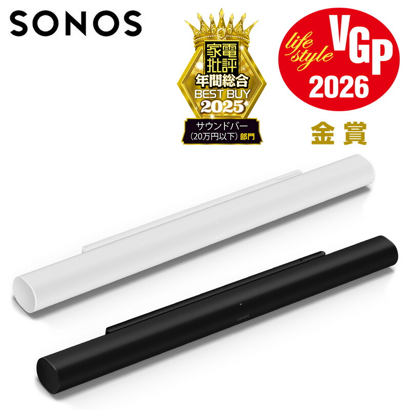 楽天市場】Sonos Beam (Gen 2) コンパクトスマートサウンドバー