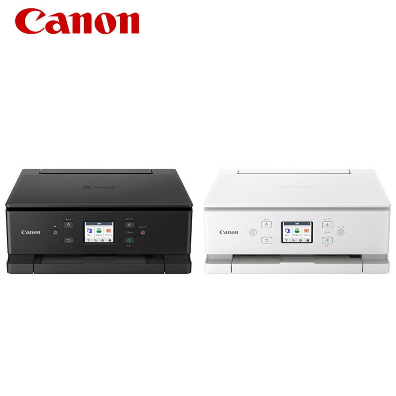 楽天市場】Canon キヤノン プリンター A4インクジェット複合機 PIXUS