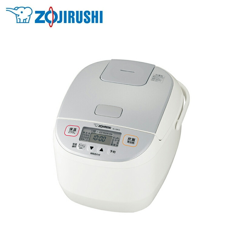 楽天市場】山善 キューブ型マイコンジャー 炊飯器 5.5合炊 保温調理