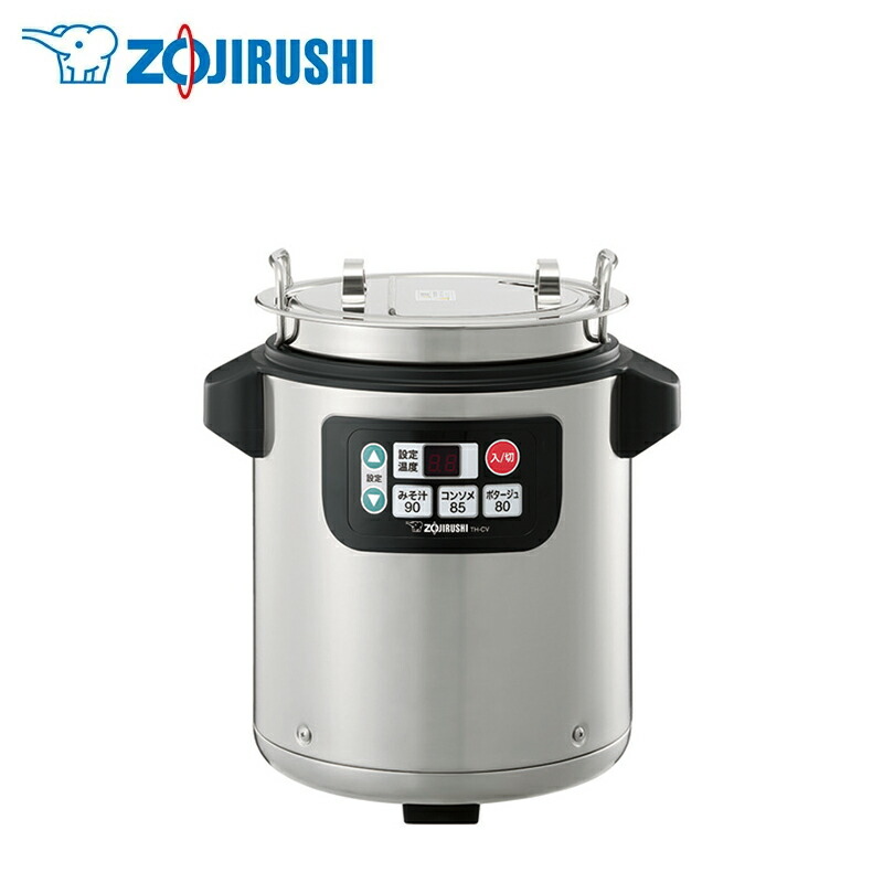 象印 業務用マイコンスープジャー 4.5L TH-CV045-XA 35,620円