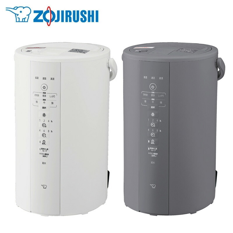 スチーム式加湿器 ±0（プラスマイナスゼロ） ±0 Humidifier ver.3[ XQK