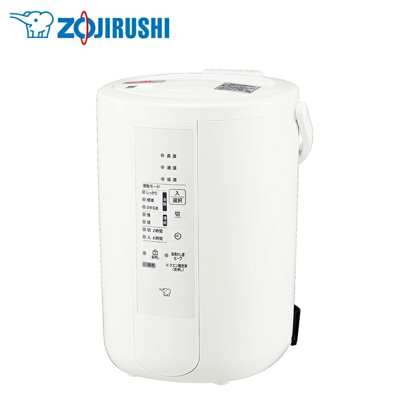 楽天市場】象印 スチーム式 加湿器 EE-DF50-WA EE-DF50-HA ホワイト