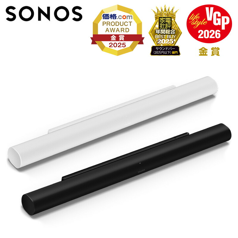 楽天市場】Sonos Era 300 Stand (x2) Sonos Era 300専用ペアスタンド