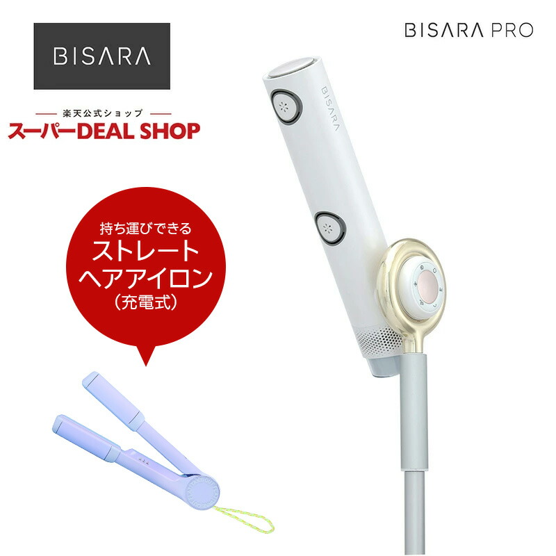 楽天市場】【レビュー特典】QUADS クワッズ ハンズフリースタンドヘア