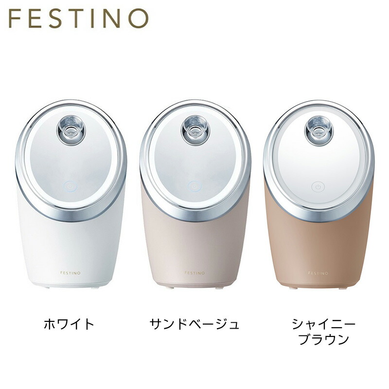 楽天市場】【特典付☆使い捨てタオル】FESTINO フェイシャル