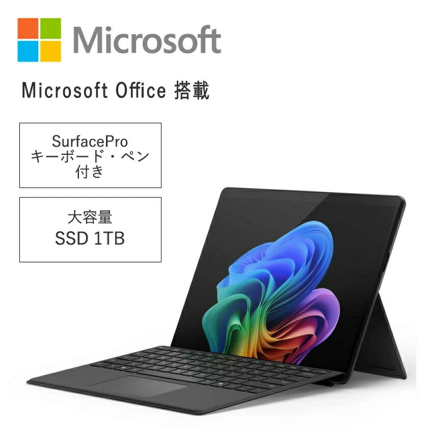 ノートパソコン 14インチ MSI Modern14 C12MO-1117-JP MSI ビジネスノートPC Modern 14 C12M - 第12世代 インテル<sup>®</sup