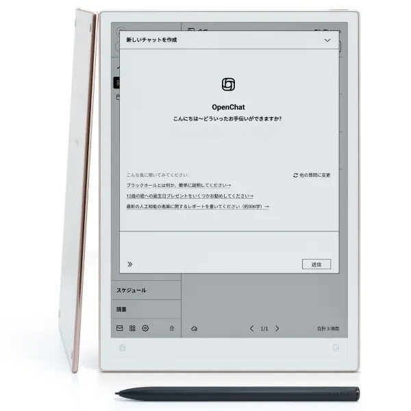 TOTO｜あすを、ちがう「まいにち」に。水まわり住み処取り入れる備品製造会社