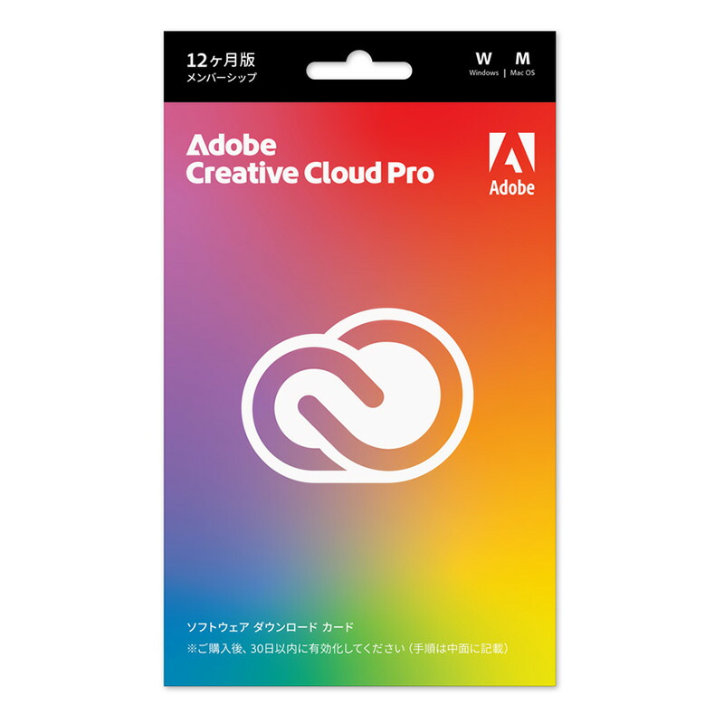 Adobe | 社会最高峰のクリエイティブアプリで、何でも思い通りに仕立て上げる 画像・映像制作-グラフィック統合-パソコン・周辺機器