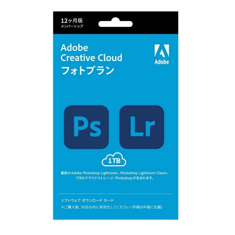 楽天市場】Adobe Creative Cloud コンプリート | 12か月版 | Windows