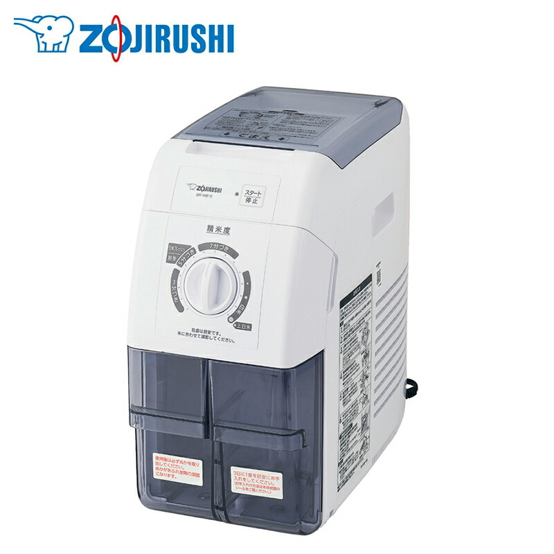 象印 家庭用無洗米精米機 BT-AG05 【公式通販】