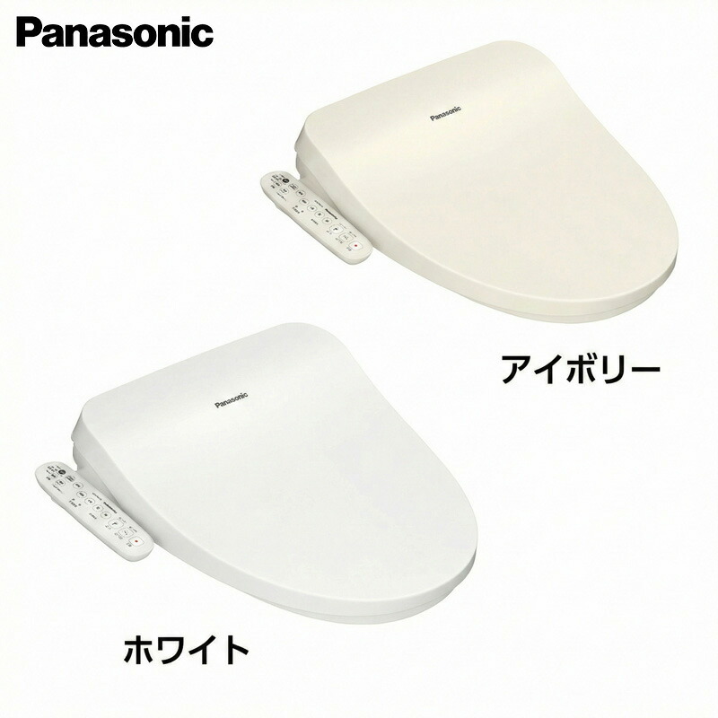 Panasonic ビューティ・トワレ 温水洗浄便座 95シリーズ 貯湯式 CH951S アイボリー/ホワイト