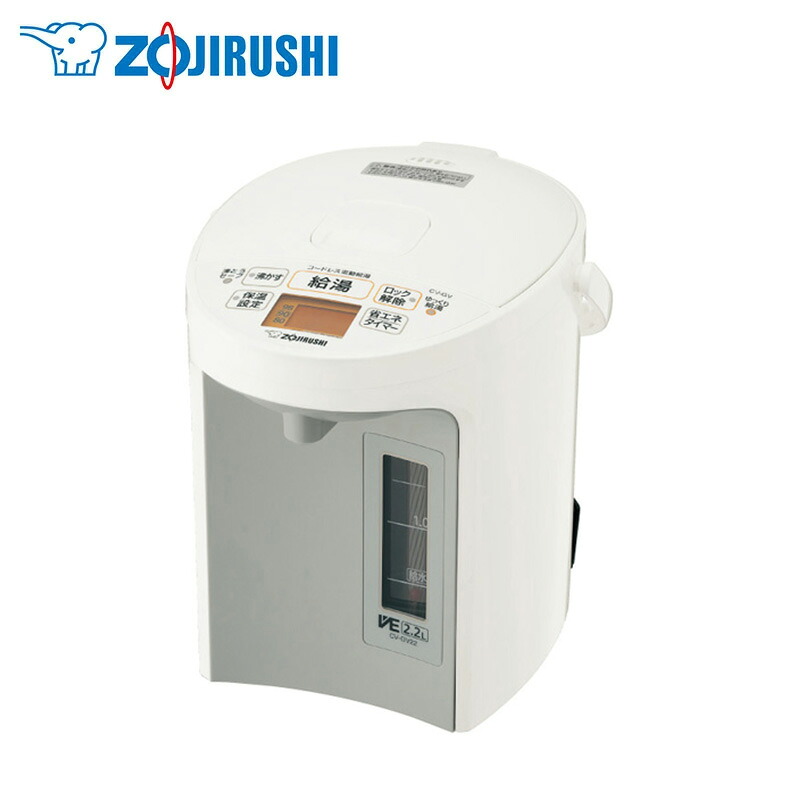 象印 マイコン沸とう VE電気まほうびん CV-GV22-WA|スーパーDEALSHOP