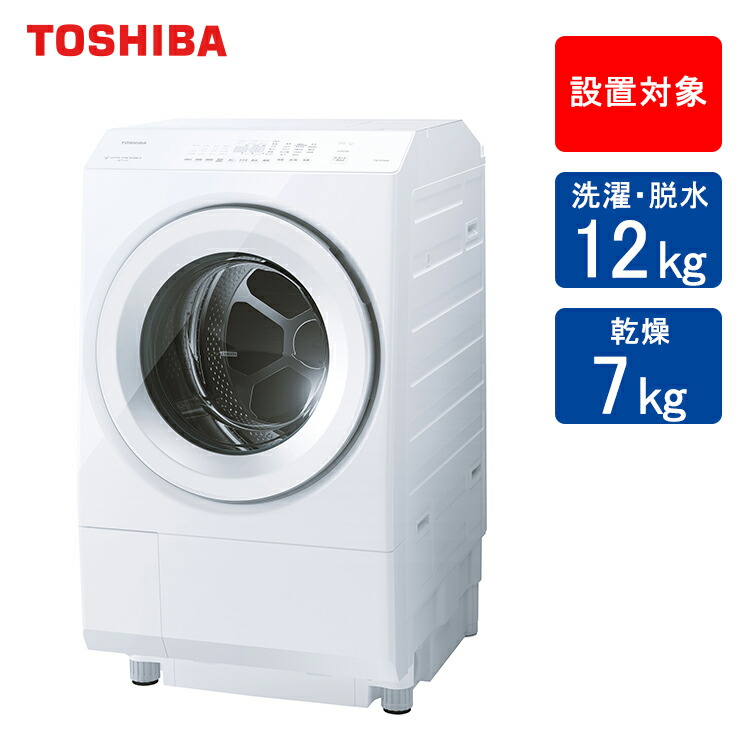 楽天市場】TOSHIBA（東芝） TW-117X6L-T ［左開き］ ドラム式洗濯乾燥 